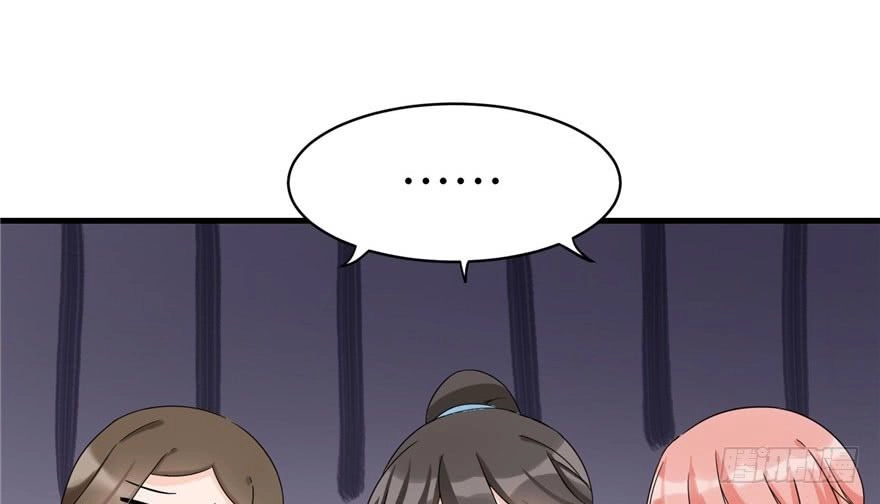 Đồ Đệ Nhà Ta Lại Quải Rồi Chapter 37 - 23