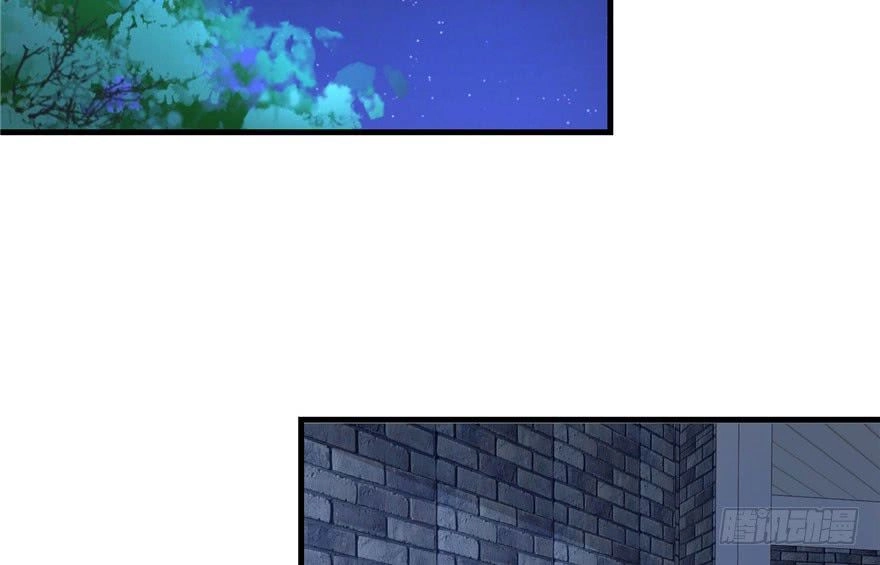 Đồ Đệ Nhà Ta Lại Quải Rồi Chapter 37 - 32