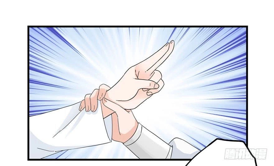 Đồ Đệ Nhà Ta Lại Quải Rồi Chapter 37 - 41