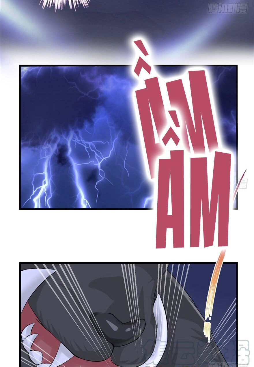 Đồ Đệ Nhà Ta Lại Quải Rồi Chapter 77 - 7