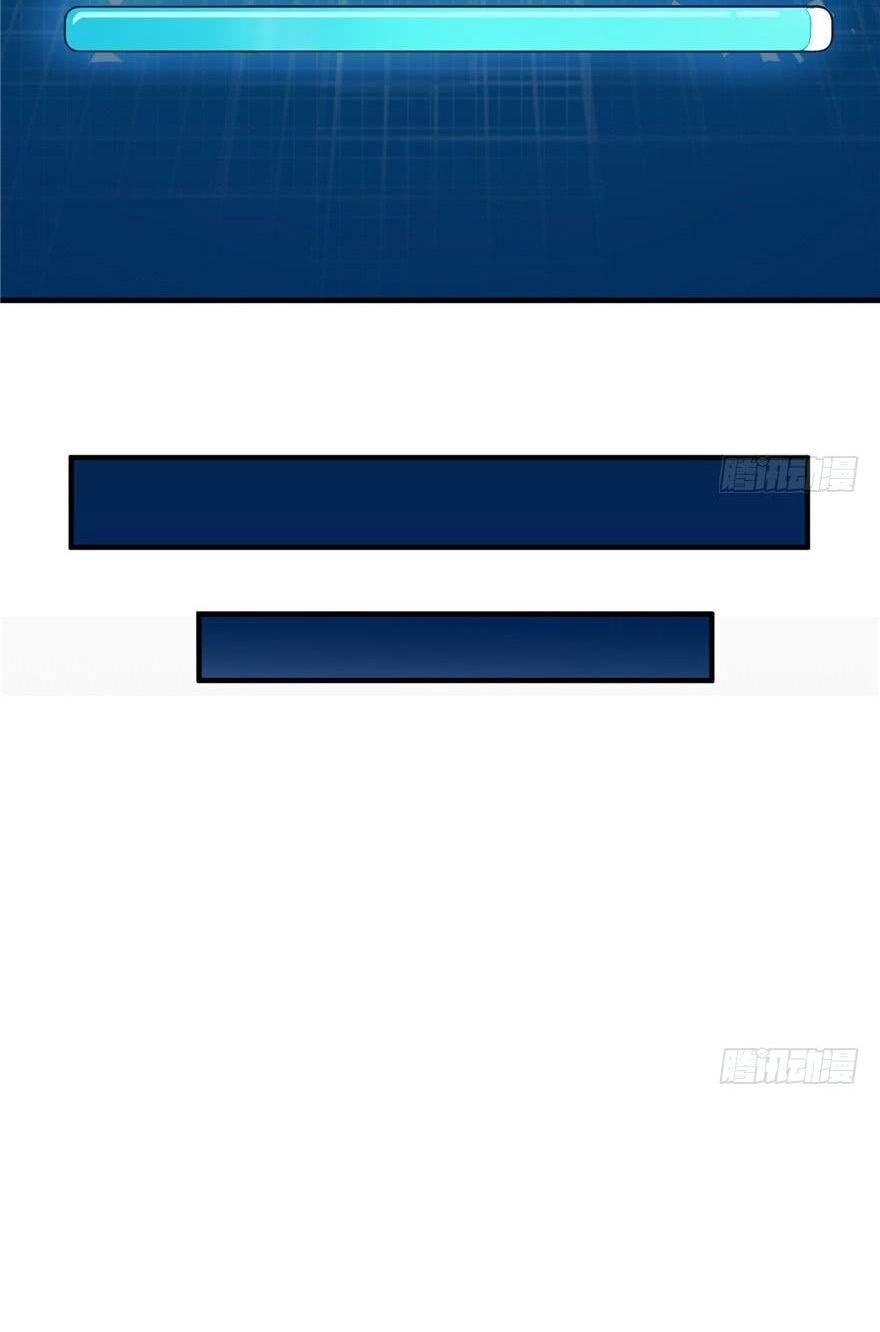 Đồ Đệ Nhà Ta Lại Quải Rồi Chapter 79 - 11