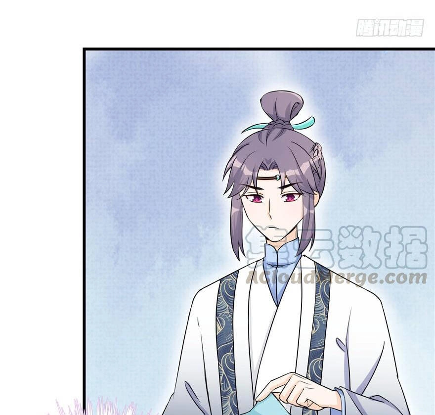 Đồ Đệ Nhà Ta Lại Quải Rồi Chapter 95 - 17