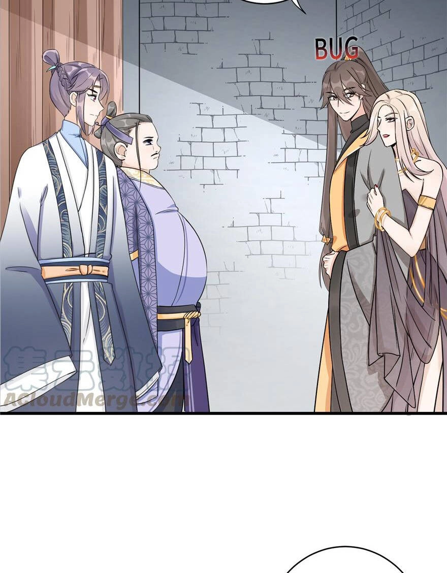 Đồ Đệ Nhà Ta Lại Quải Rồi Chapter 104 - 5