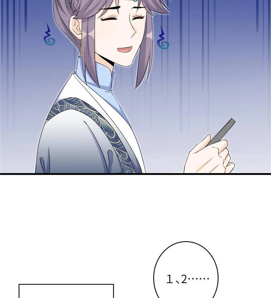 Đồ Đệ Nhà Ta Lại Quải Rồi Chapter 111 - 4