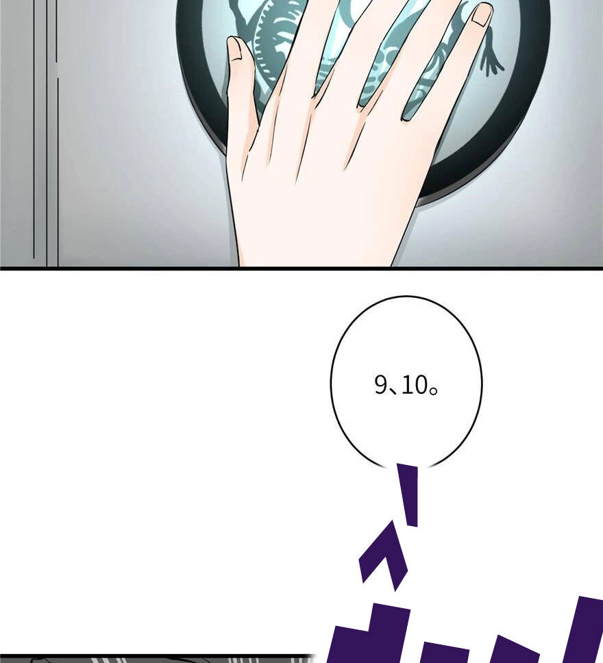 Đồ Đệ Nhà Ta Lại Quải Rồi Chapter 111 - 7