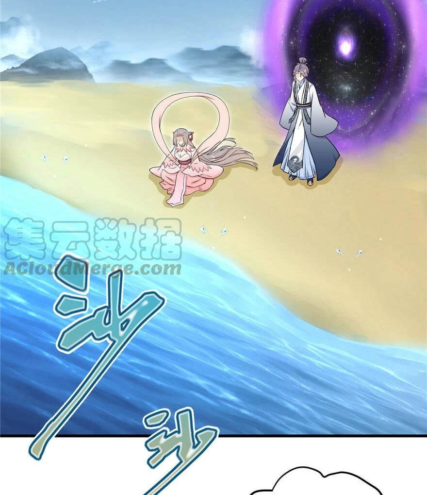 Đồ Đệ Nhà Ta Lại Quải Rồi Chapter 127 - 3