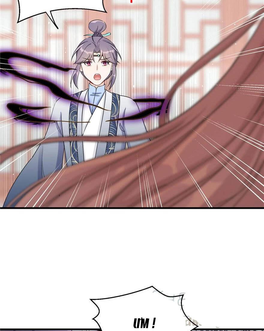 Đồ Đệ Nhà Ta Lại Quải Rồi Chapter 142 - 9