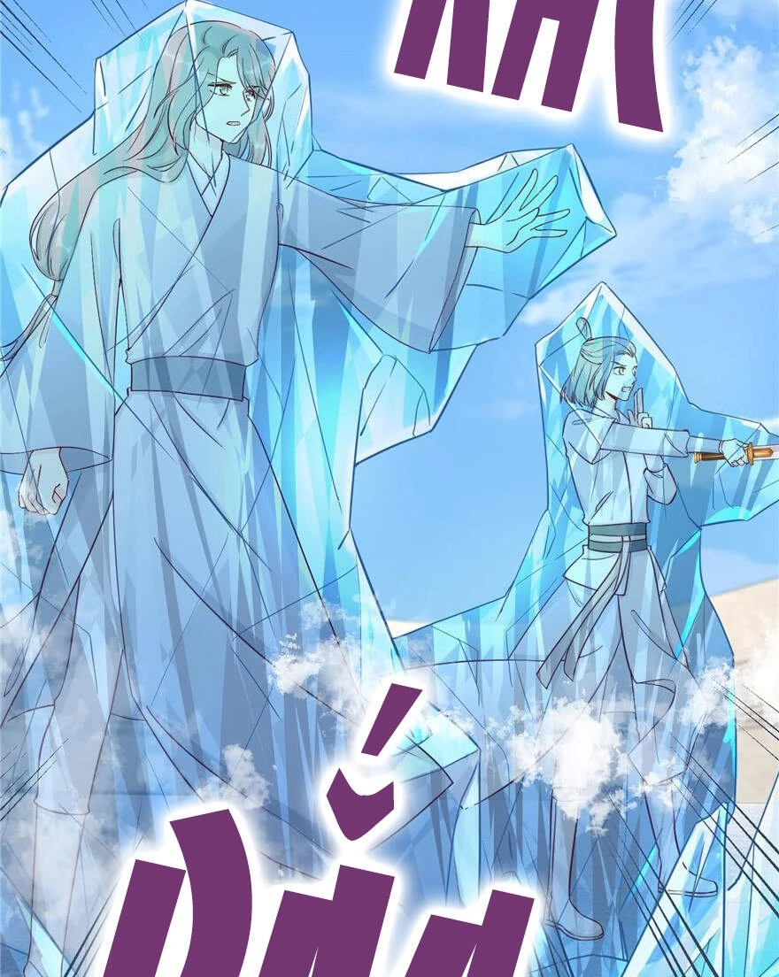 Đồ Đệ Nhà Ta Lại Quải Rồi Chapter 205 - 3