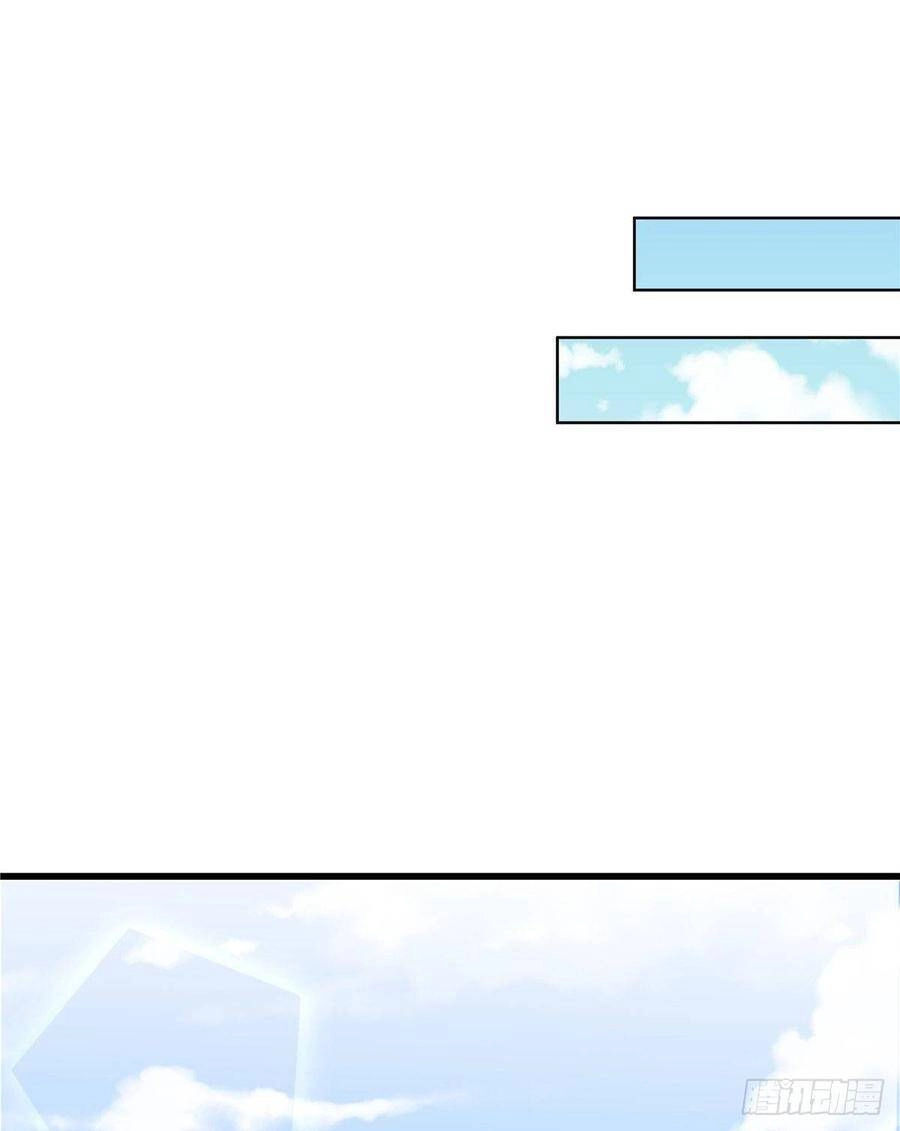 Đồ Đệ Nhà Ta Lại Quải Rồi Chapter 245 - 2