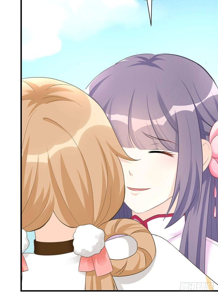 Đồ Đệ Nhà Ta Lại Quải Rồi Chapter 245 - 15