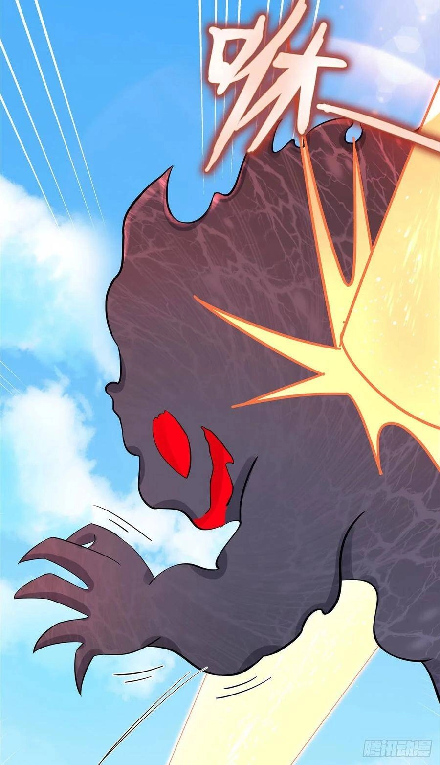 Đồ Đệ Nhà Ta Lại Quải Rồi Chapter 262 - 17