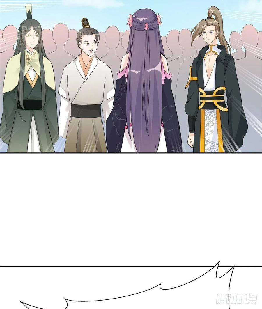 Đồ Đệ Nhà Ta Lại Quải Rồi Chapter 264 - 5