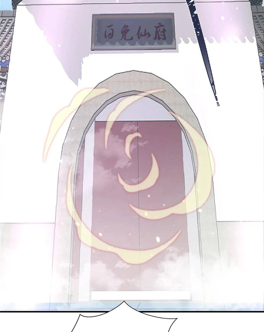 Đồ Đệ Nhà Ta Lại Quải Rồi Chapter 269 - 16