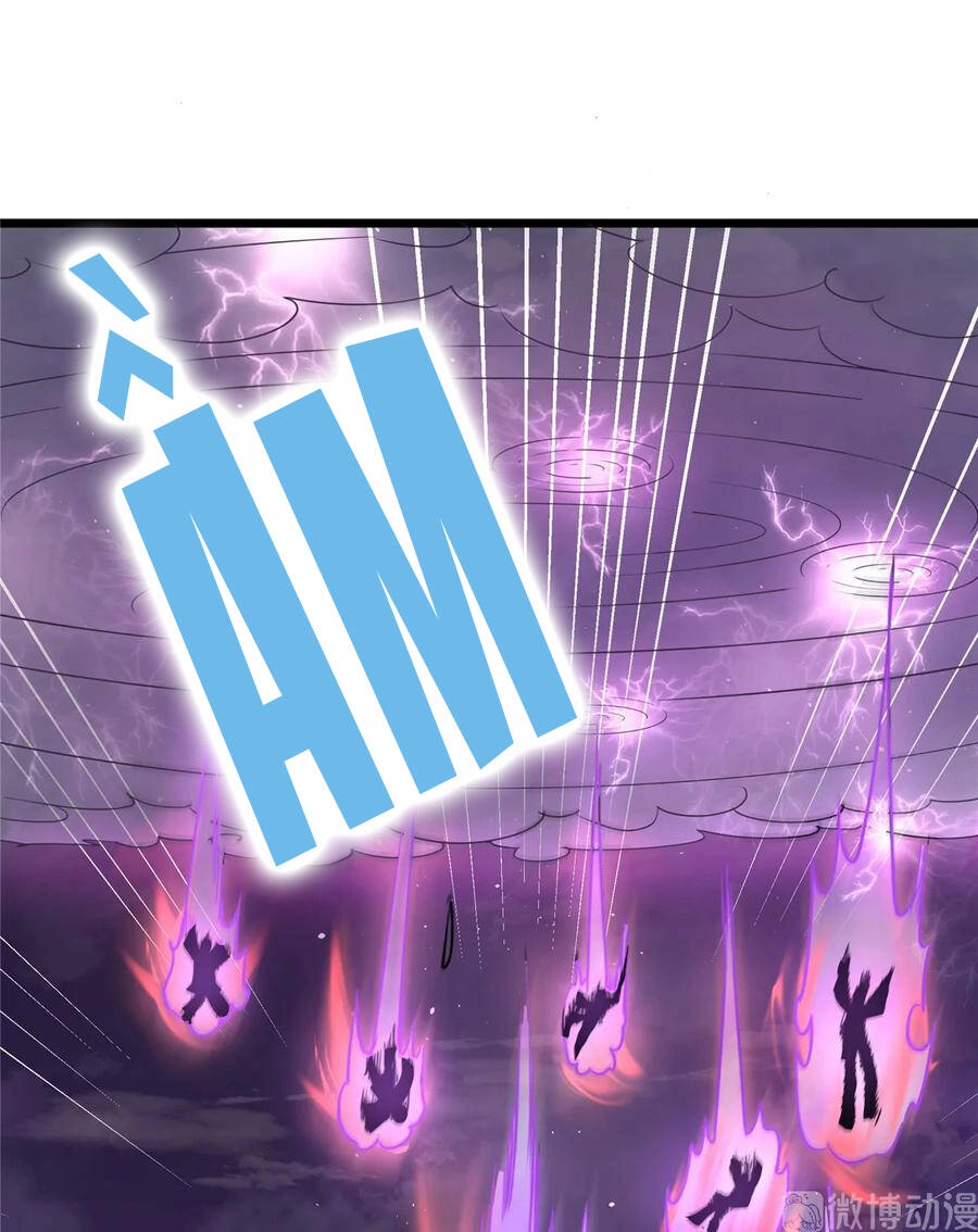 Đồ Đệ Nhà Ta Lại Quải Rồi Chapter 275 - 11