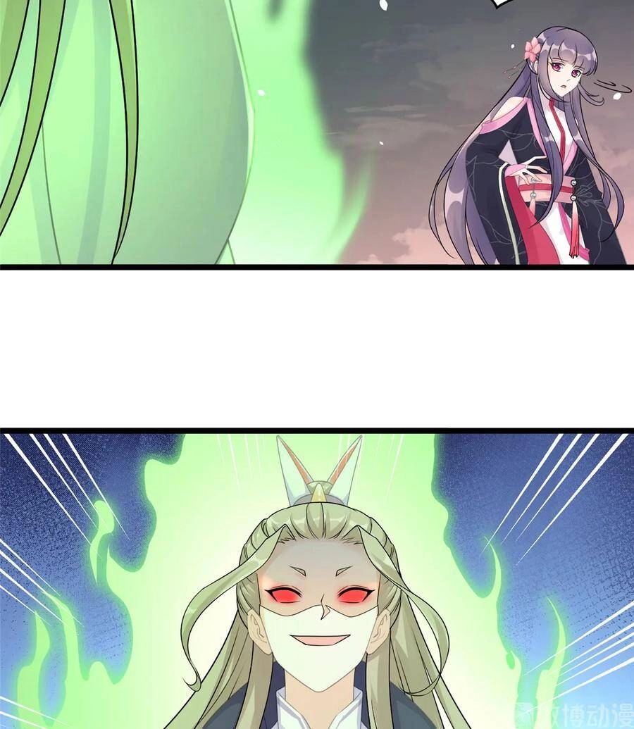 Đồ Đệ Nhà Ta Lại Quải Rồi Chapter 275 - 25