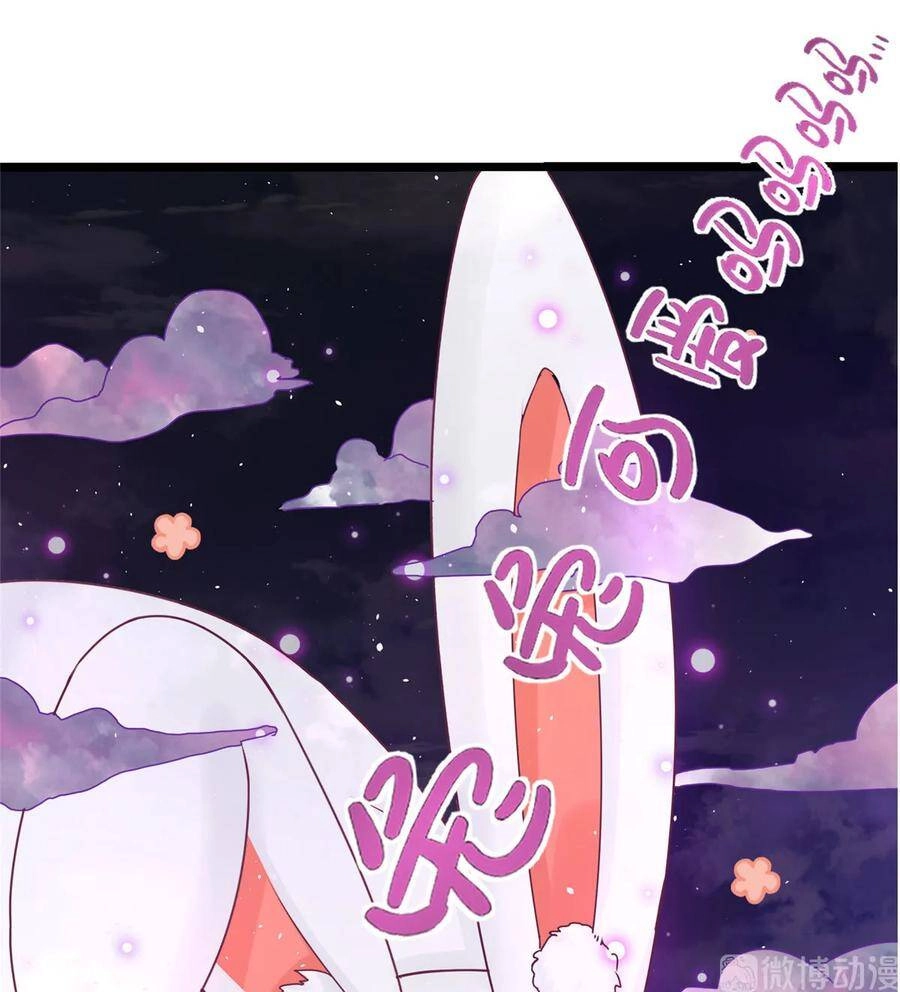 Đồ Đệ Nhà Ta Lại Quải Rồi Chapter 276 - 22