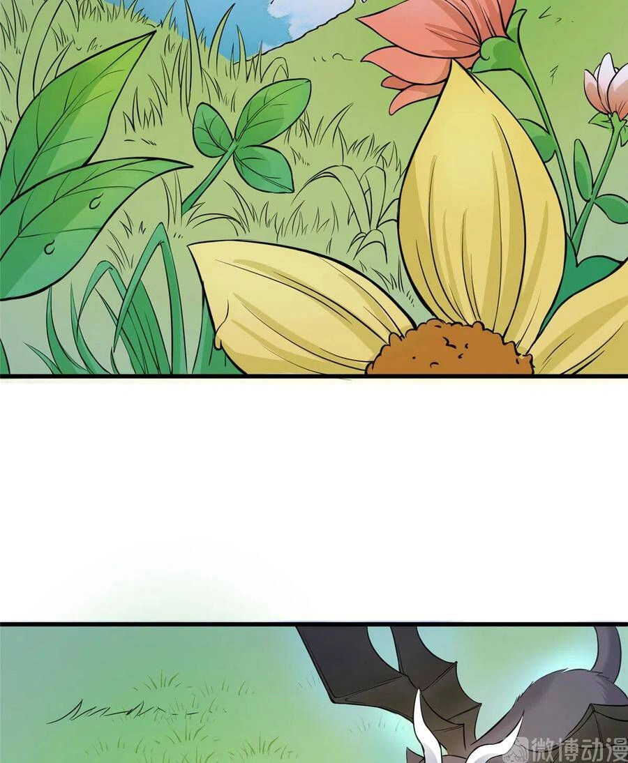 Đồ Đệ Nhà Ta Lại Quải Rồi Chapter 299 - 24