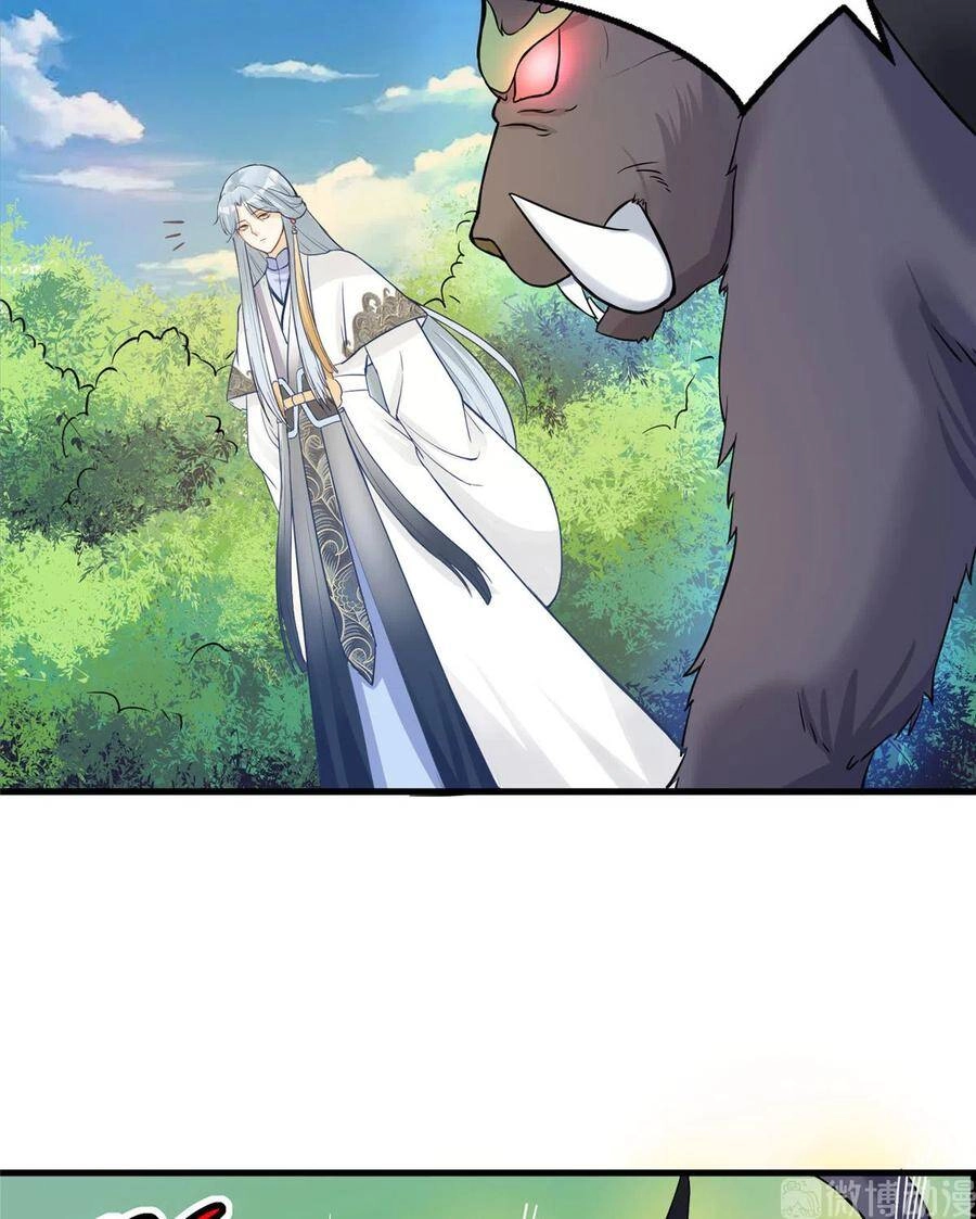 Đồ Đệ Nhà Ta Lại Quải Rồi Chapter 299 - 27