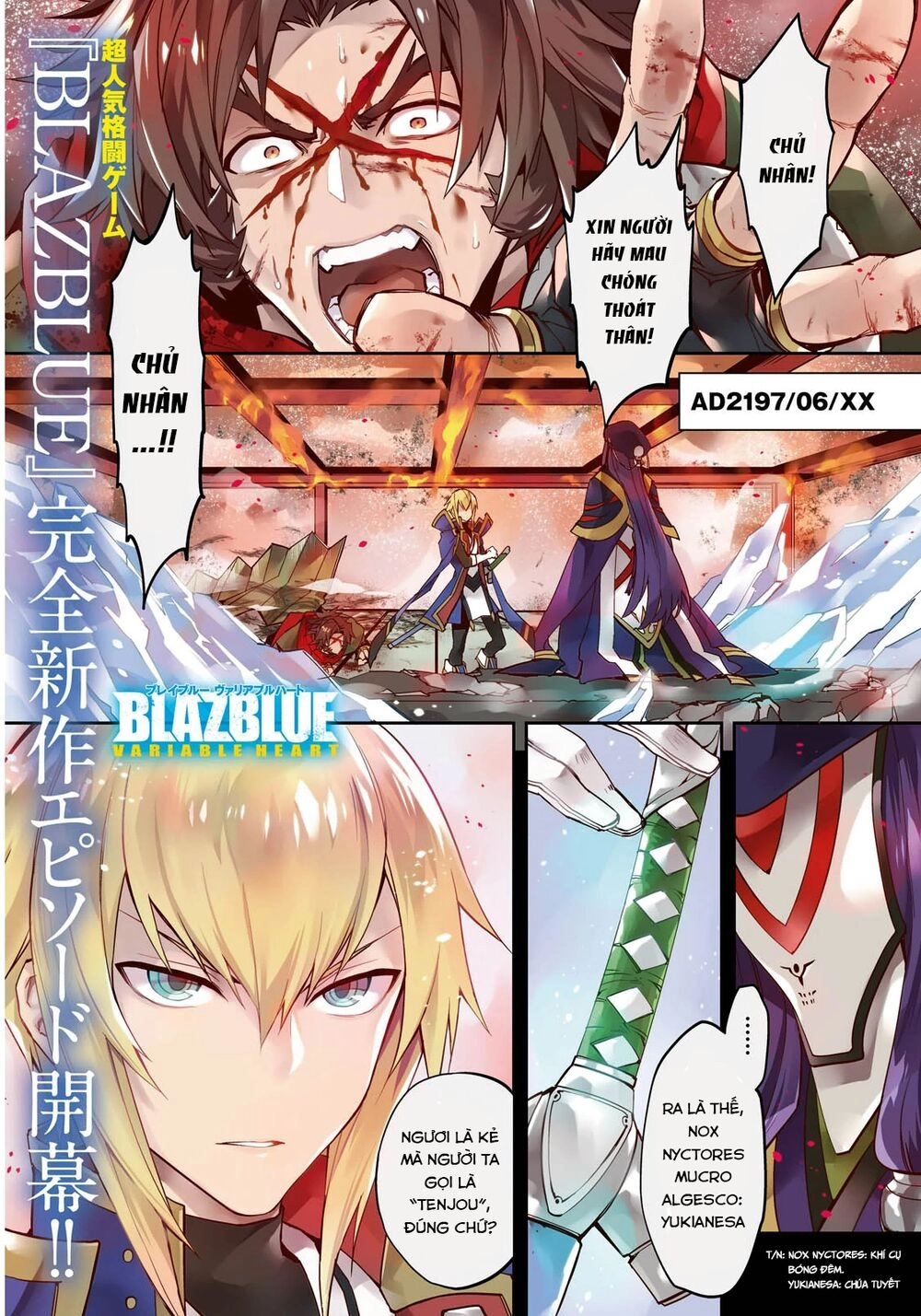 Blazblue - Variable Heart Chapter 1 - 3
