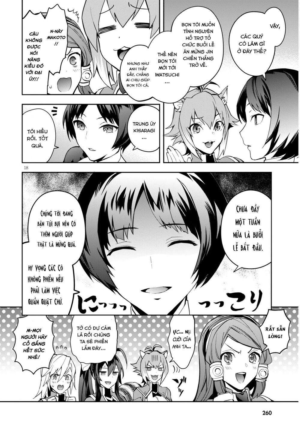 Blazblue - Variable Heart Chapter 1 - 21