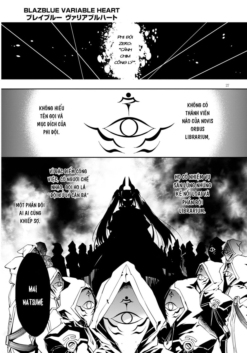 Blazblue - Variable Heart Chapter 1 - 30