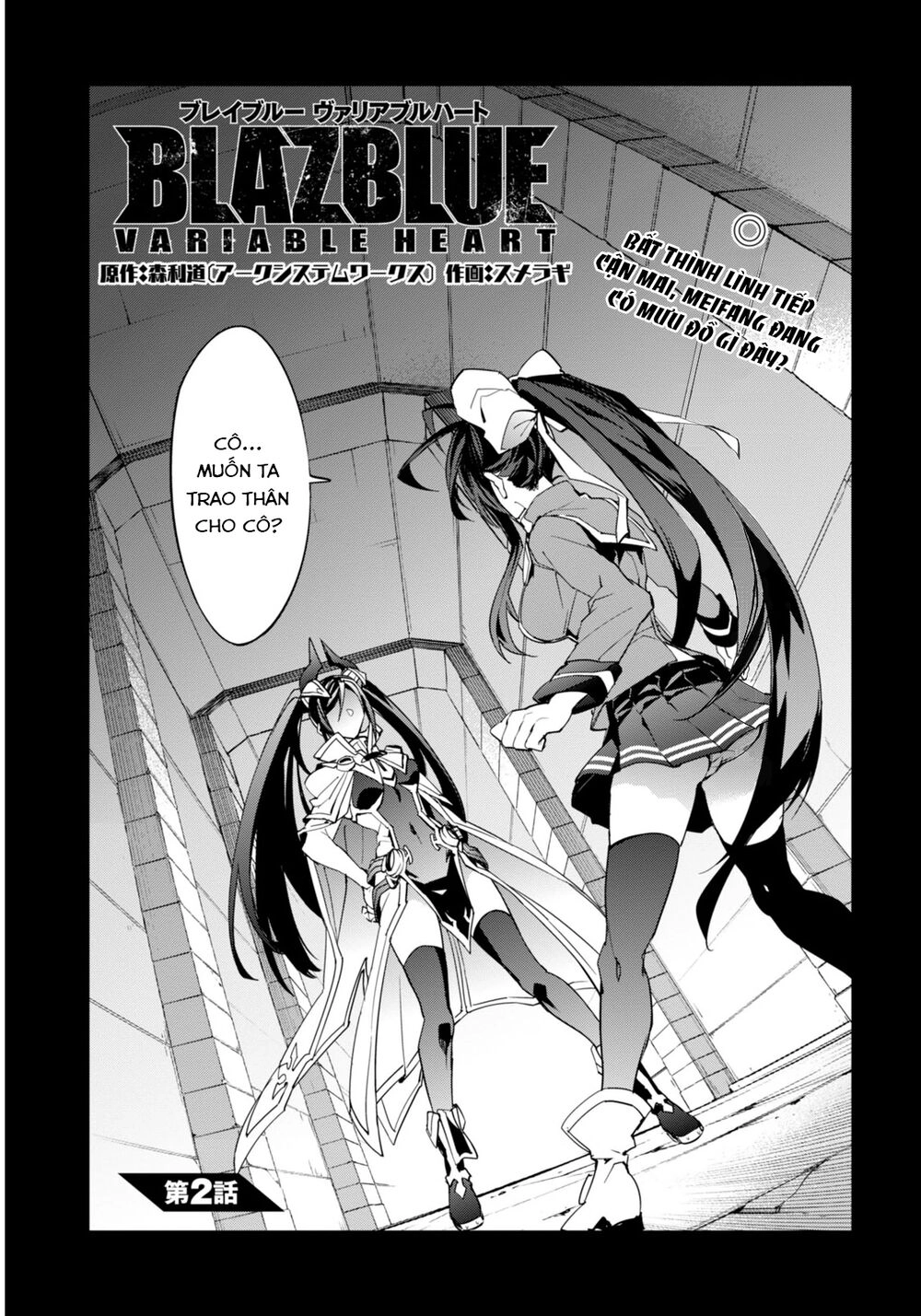 Blazblue - Variable Heart Chapter 2 - 4
