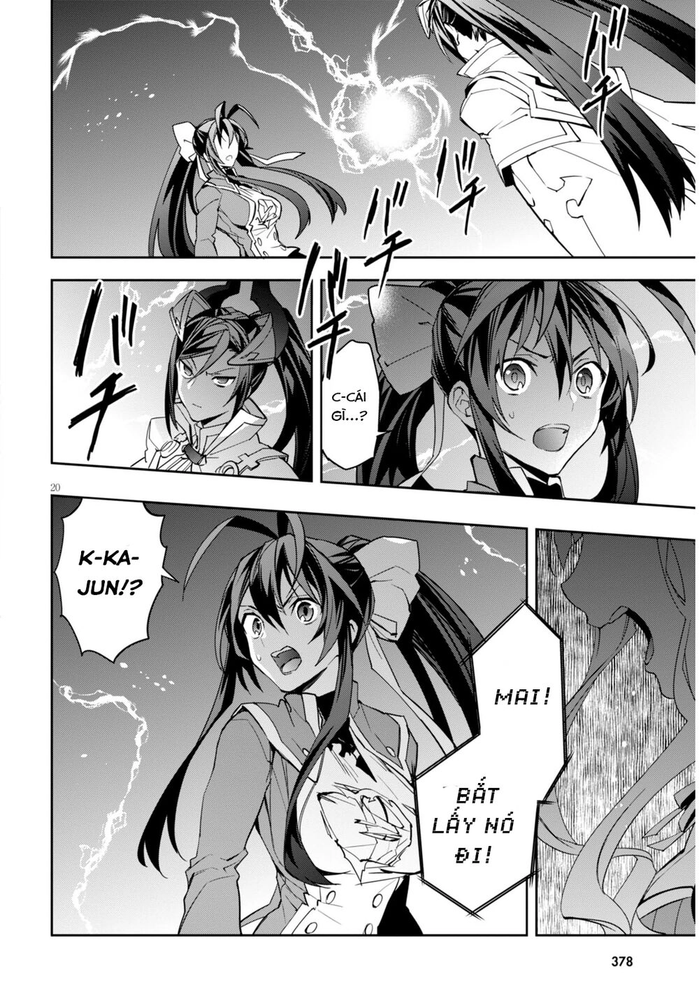 Blazblue - Variable Heart Chapter 2 - 21