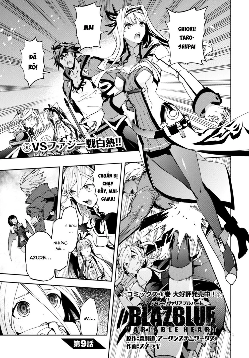 Blazblue - Variable Heart Chapter 9 - 4