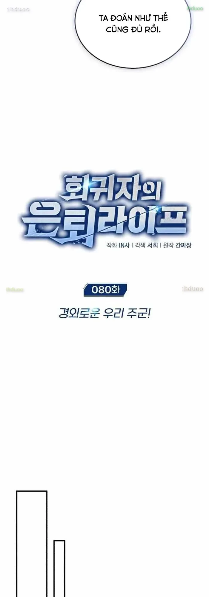 Hồi Quy Giả Về Hưu Chapter 80 - 4