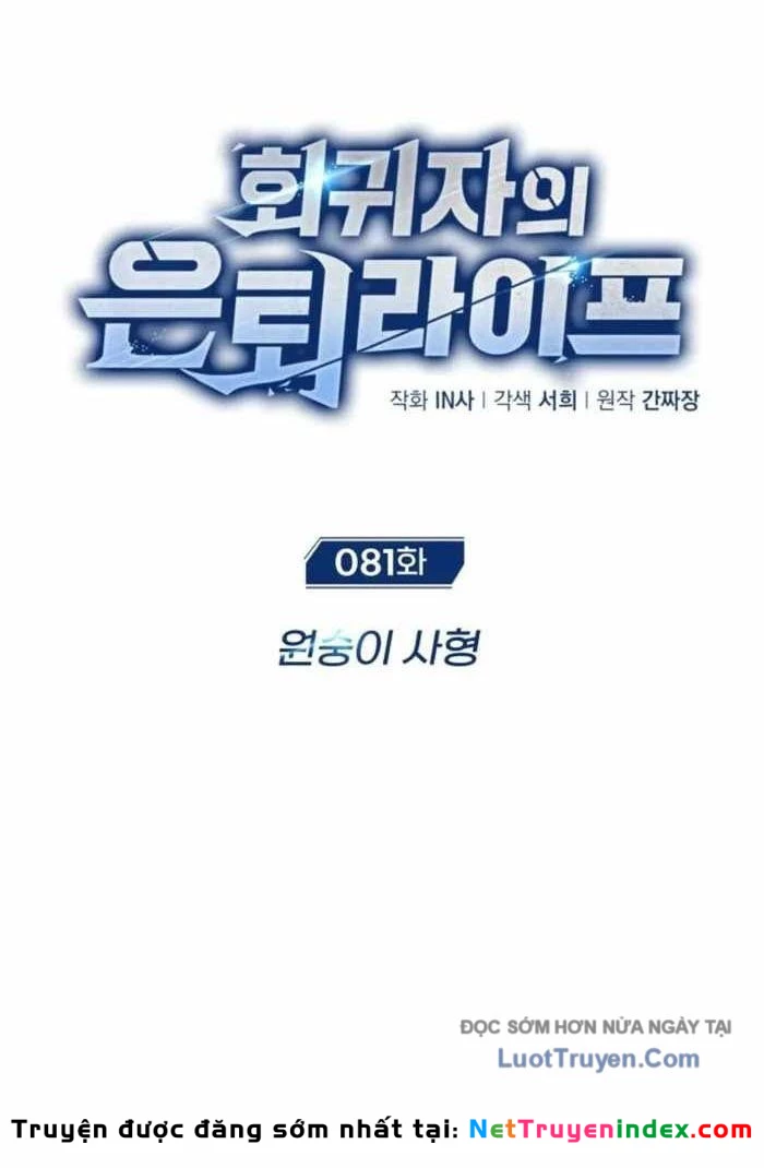 Hồi Quy Giả Về Hưu Chapter 81 - 15