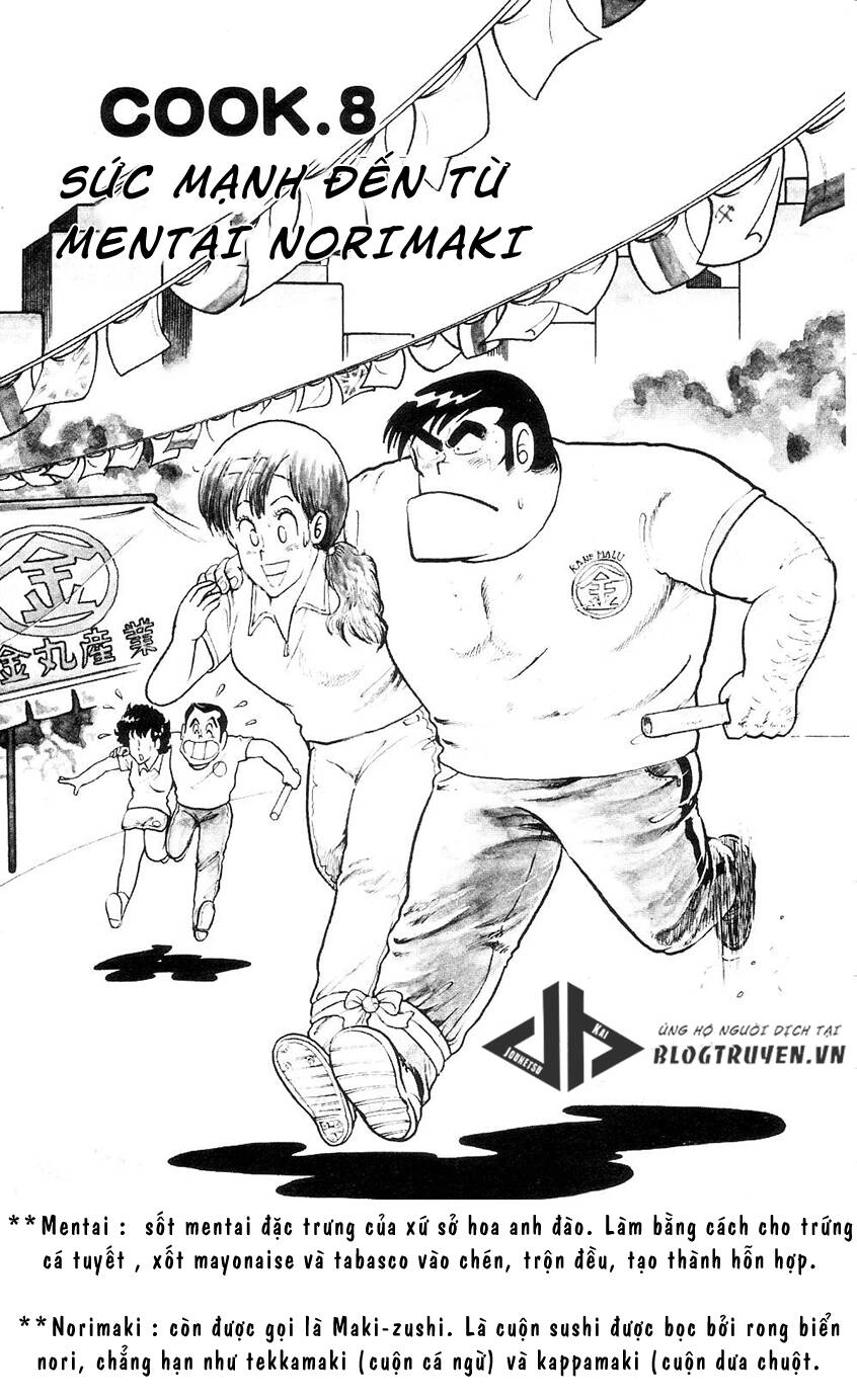 Cooking Papa Chapter 8 - 3