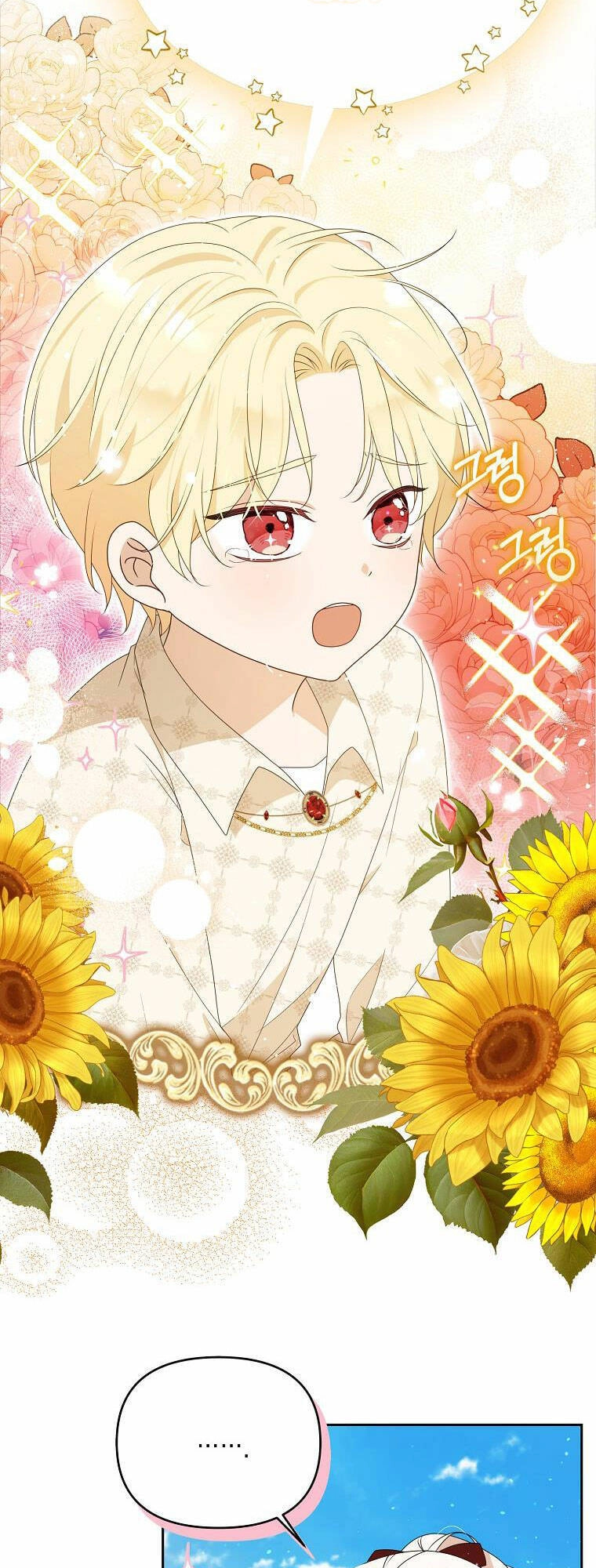 Đứa Trẻ Côn Đồ Nhà Công Tước Chapter 1 - 5