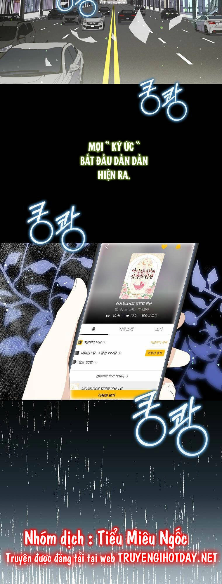 Đứa Trẻ Côn Đồ Nhà Công Tước Chapter 1 - 33