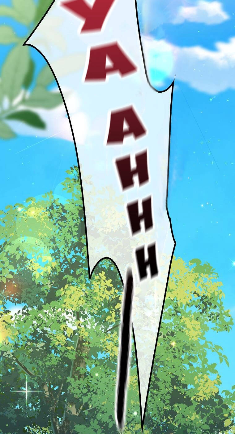 Đứa Trẻ Côn Đồ Nhà Công Tước Chapter 4 - 30