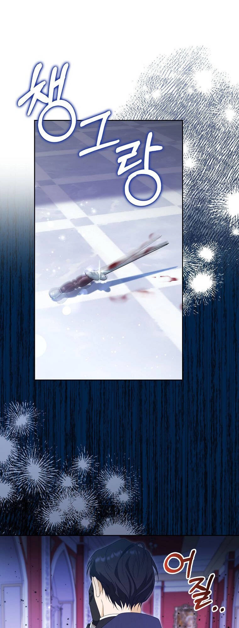 Đứa Trẻ Côn Đồ Nhà Công Tước Chapter 9 - 11