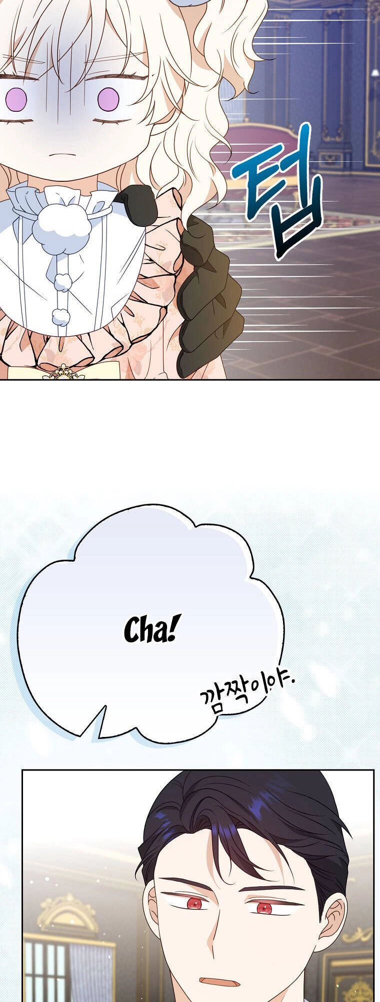 Đứa Trẻ Côn Đồ Nhà Công Tước Chapter 12 - 41