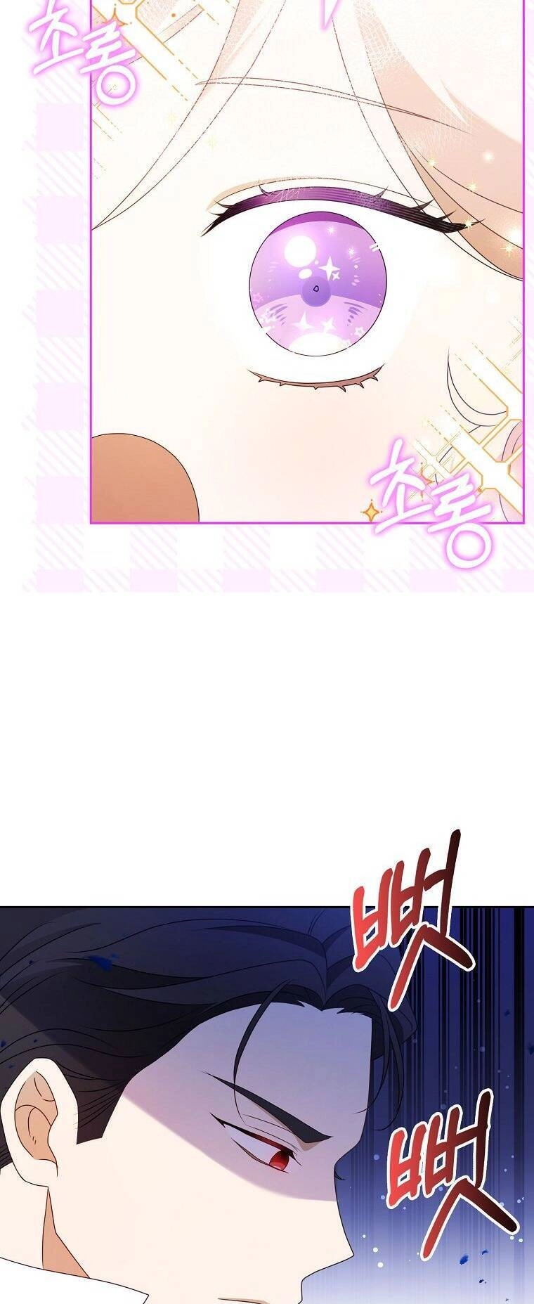 Đứa Trẻ Côn Đồ Nhà Công Tước Chapter 19 - 70