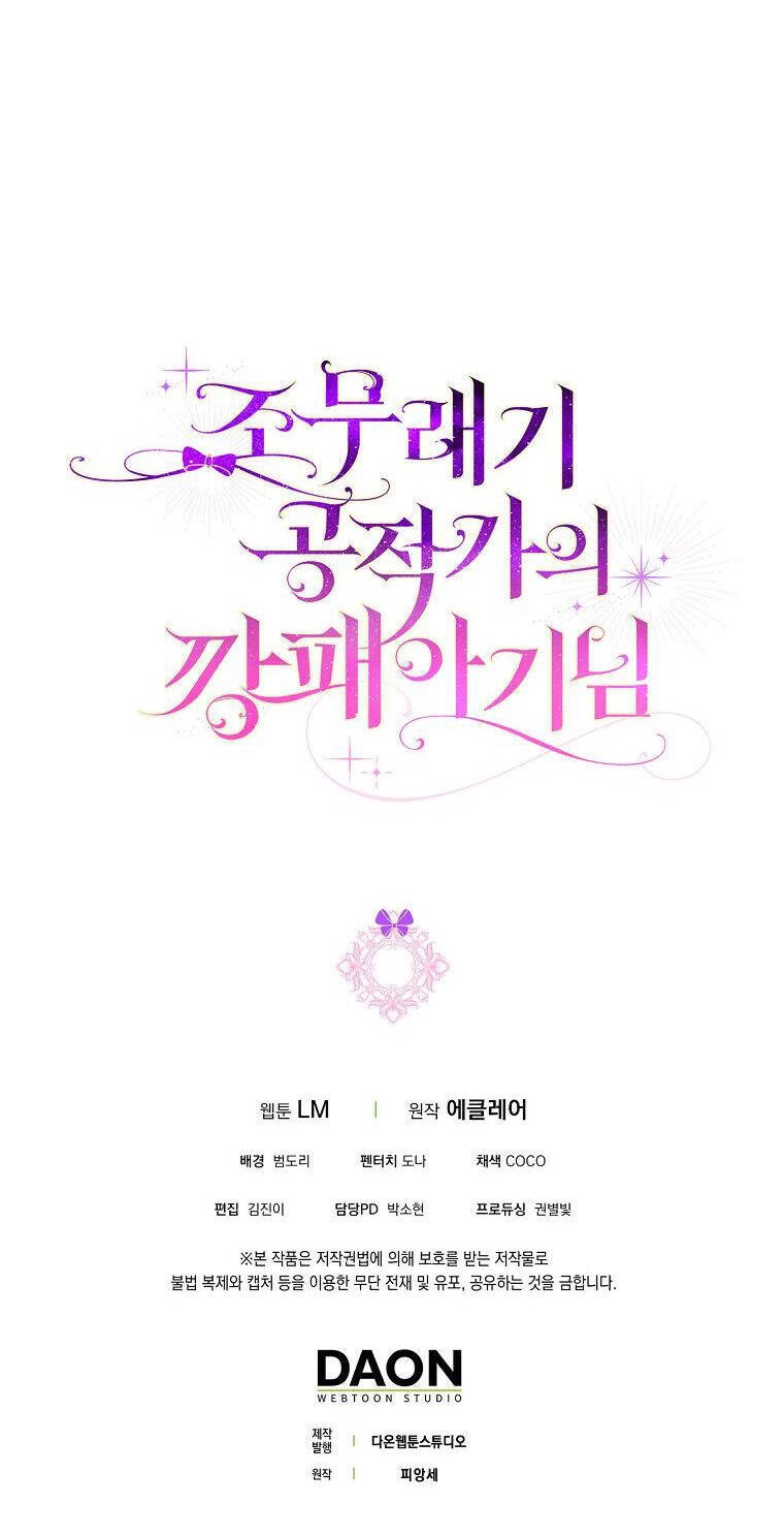 Đứa Trẻ Côn Đồ Nhà Công Tước Chapter 20 - 68