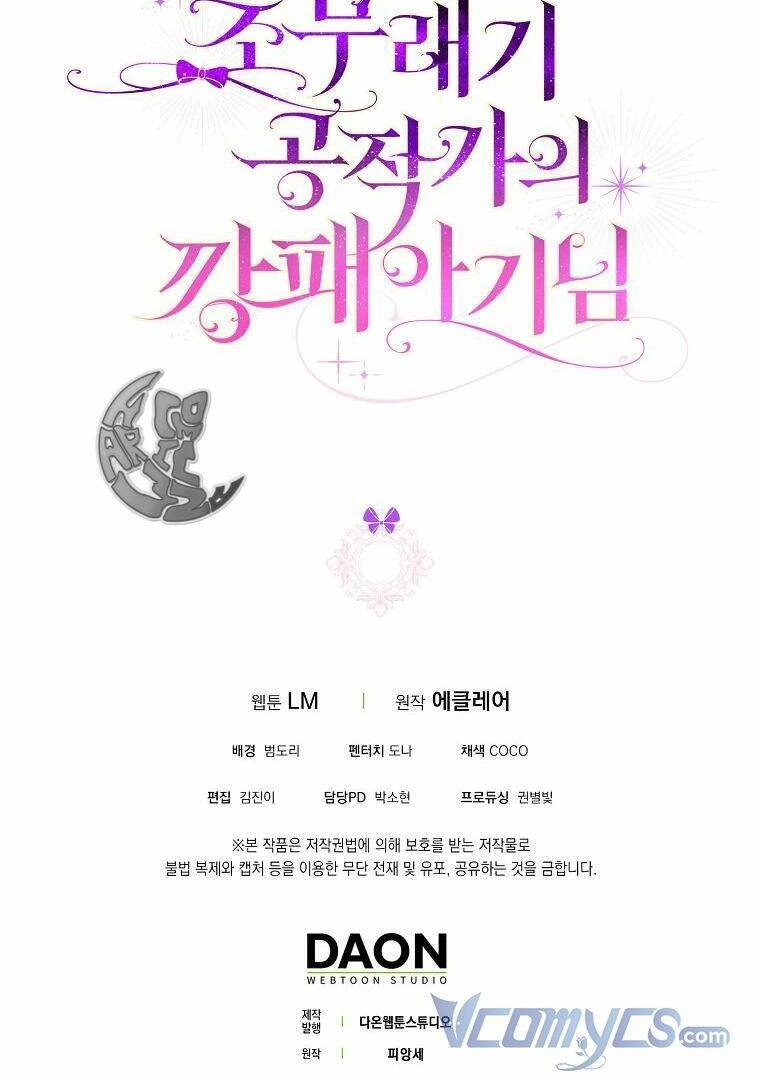 Đứa Trẻ Côn Đồ Nhà Công Tước Chapter 22 - 65