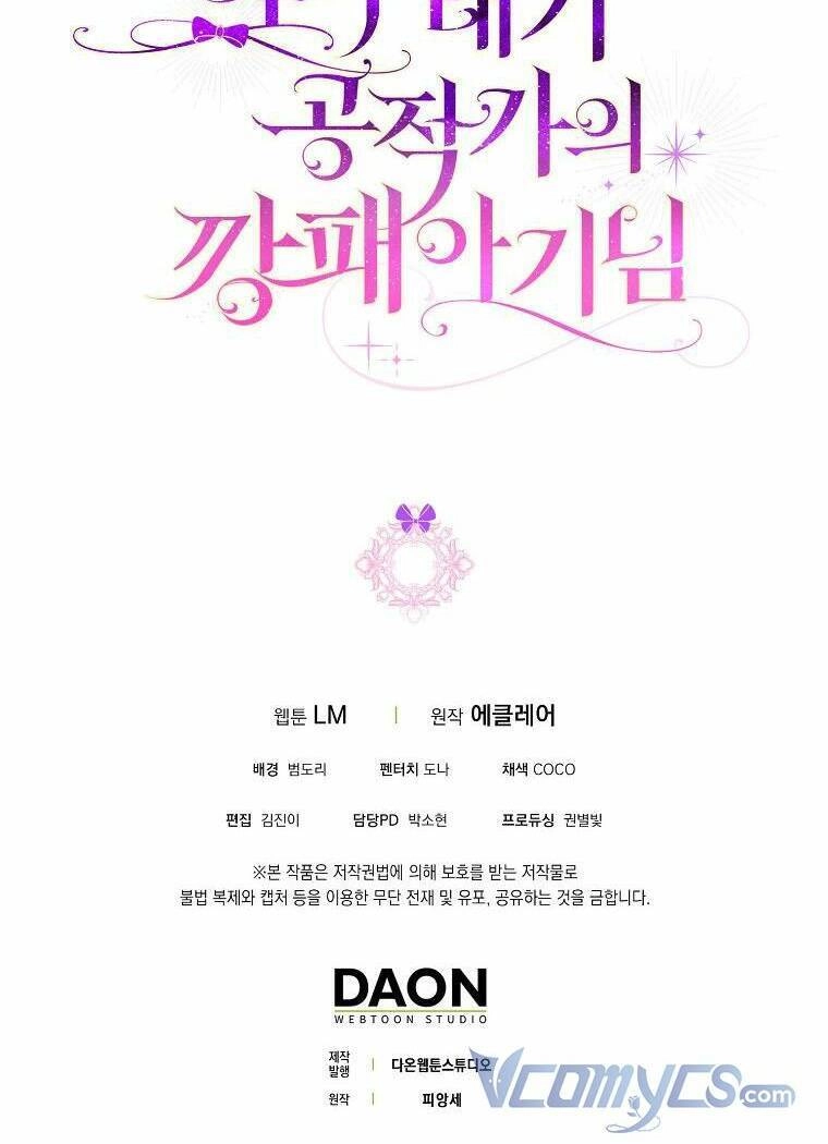 Đứa Trẻ Côn Đồ Nhà Công Tước Chapter 23 - 66