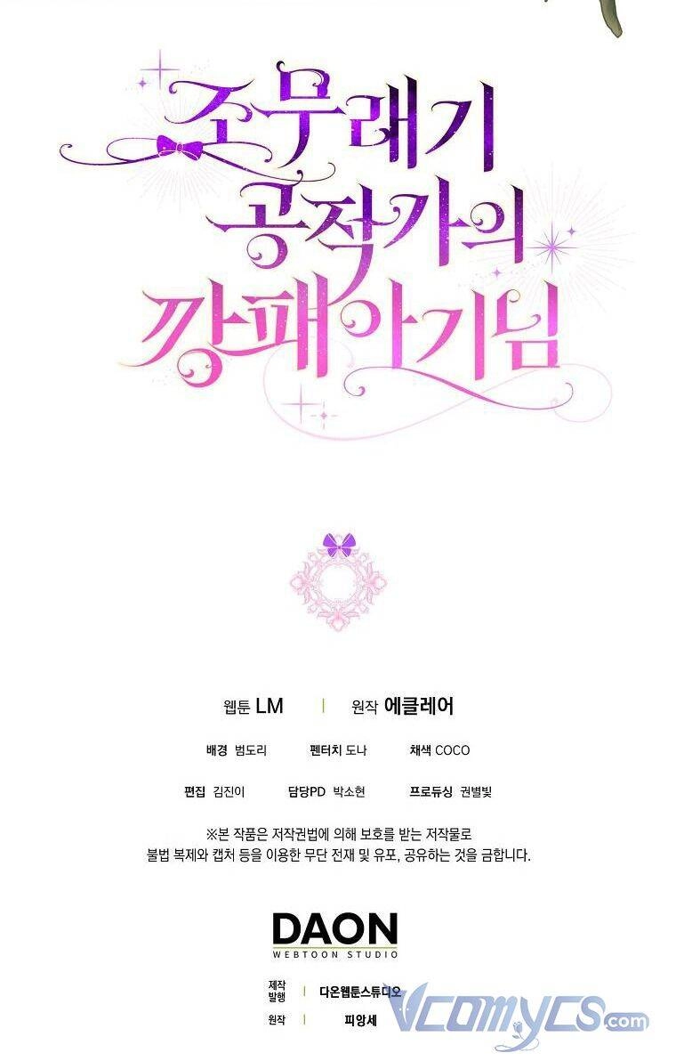 Đứa Trẻ Côn Đồ Nhà Công Tước Chapter 25 - 76