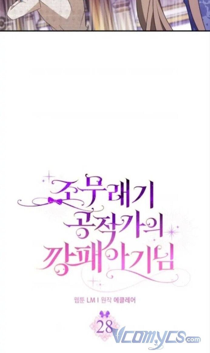 Đứa Trẻ Côn Đồ Nhà Công Tước Chapter 28 - 6