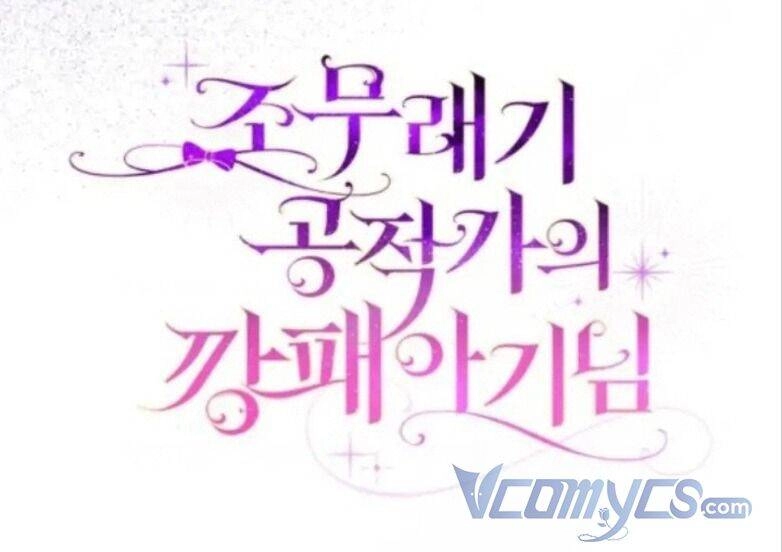 Đứa Trẻ Côn Đồ Nhà Công Tước Chapter 28 - 85