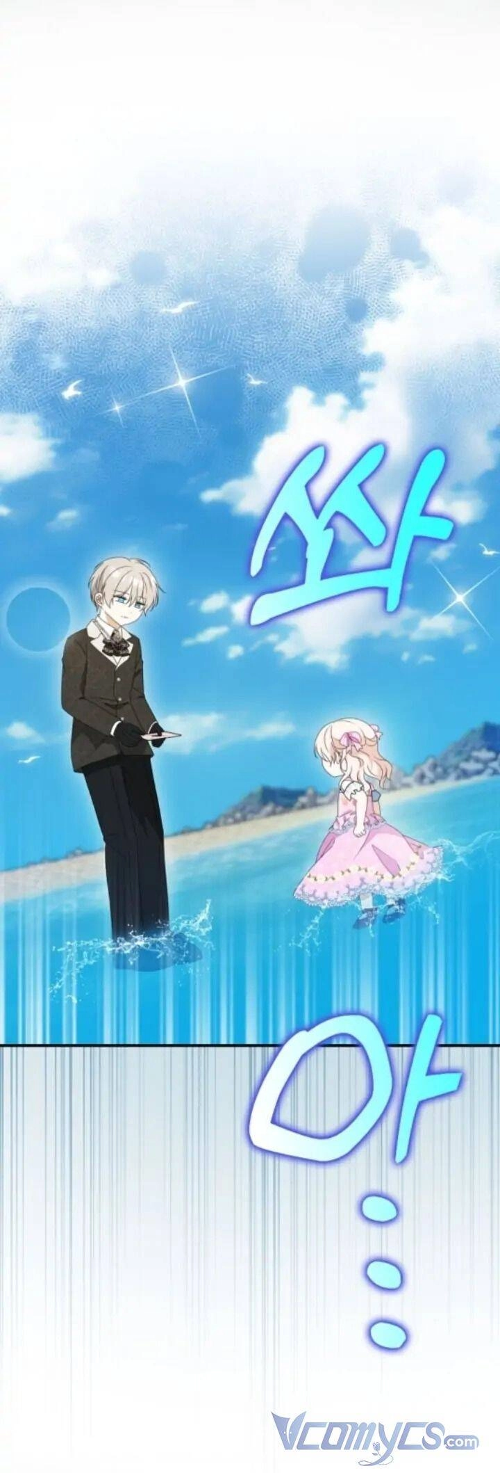 Đứa Trẻ Côn Đồ Nhà Công Tước Chapter 29 - 24