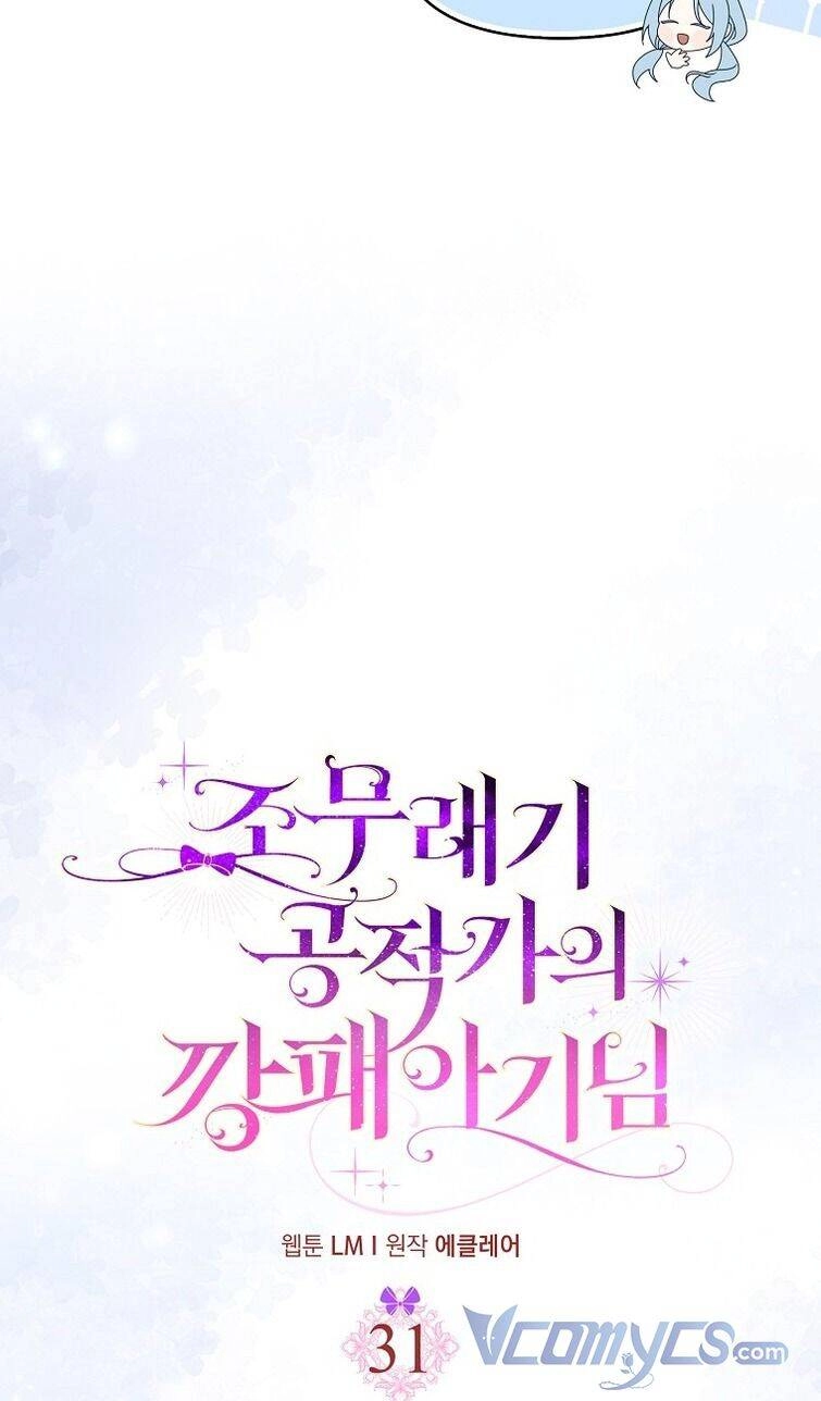 Đứa Trẻ Côn Đồ Nhà Công Tước Chapter 31 - 26