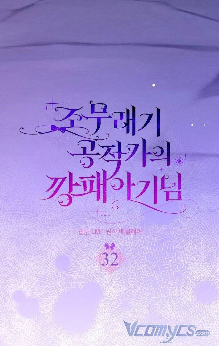 Đứa Trẻ Côn Đồ Nhà Công Tước Chapter 32 - 6