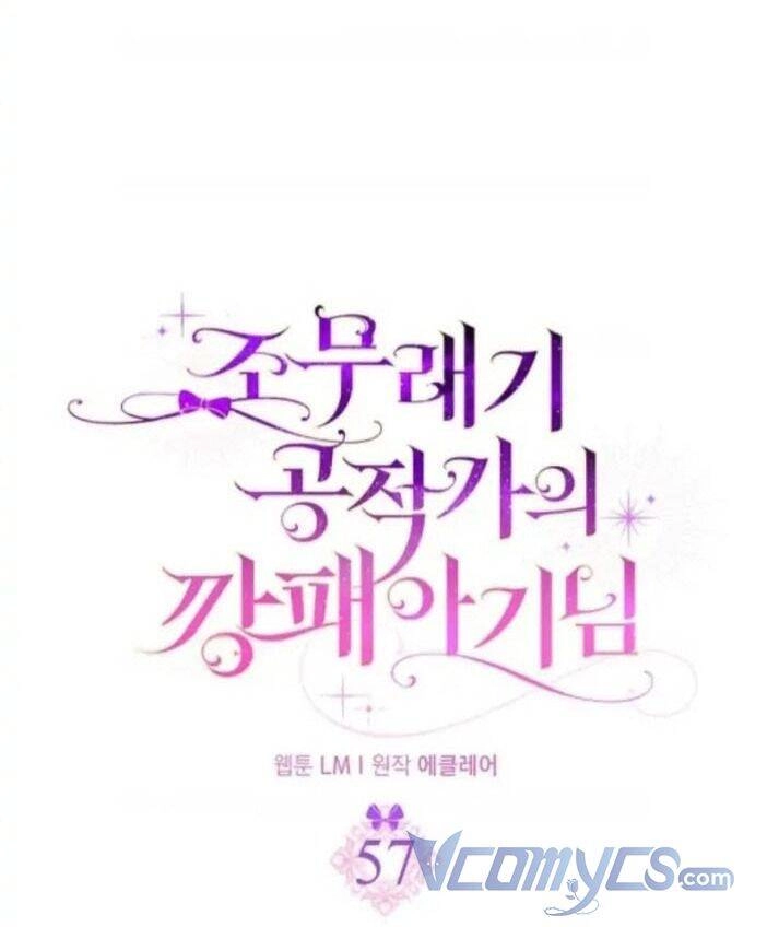 Đứa Trẻ Côn Đồ Nhà Công Tước Chapter 33 - 11