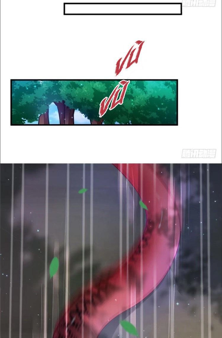 Thảnh Thơi Thú Thế Chủng Chủng Điền, Sinh Sinh Tể - Update Chapter 29 - 10