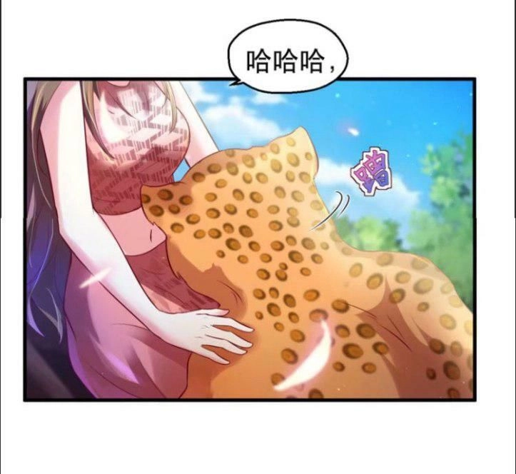 Thảnh Thơi Thú Thế Chủng Chủng Điền, Sinh Sinh Tể - Update Chapter 32 - 31