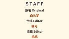 Thảnh Thơi Thú Thế Chủng Chủng Điền, Sinh Sinh Tể - Update Chapter 32 - 64